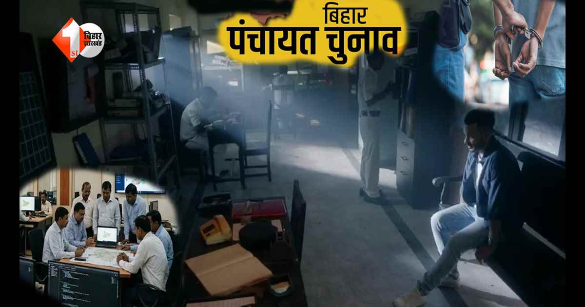 एक को बचाने का खेल पड़ा महंगा... दबी फाइल ने खोला चुनावी घोटाले का राज, 6 अफसरों पर गिरी सख्त कार्रवाई की गाज