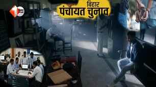 bihar news image