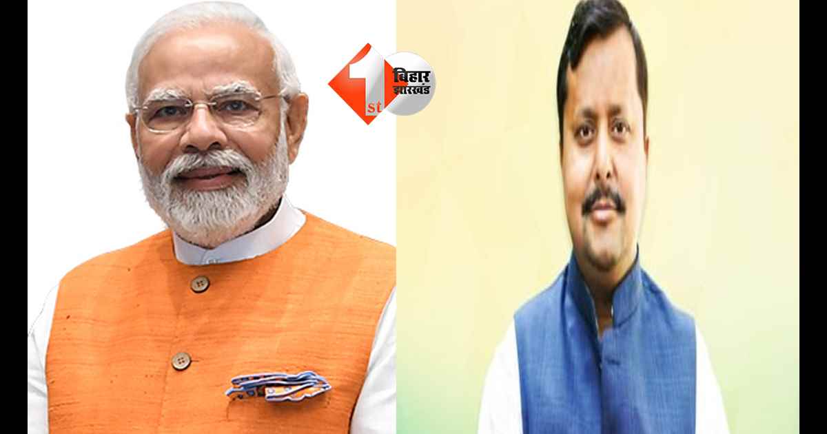 बिहार न्यूज