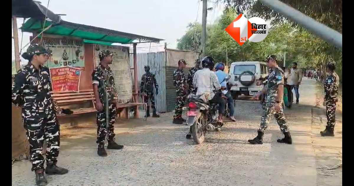 Bihar Crime News