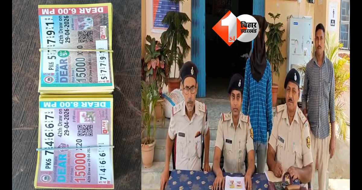 बिहार न्यूज