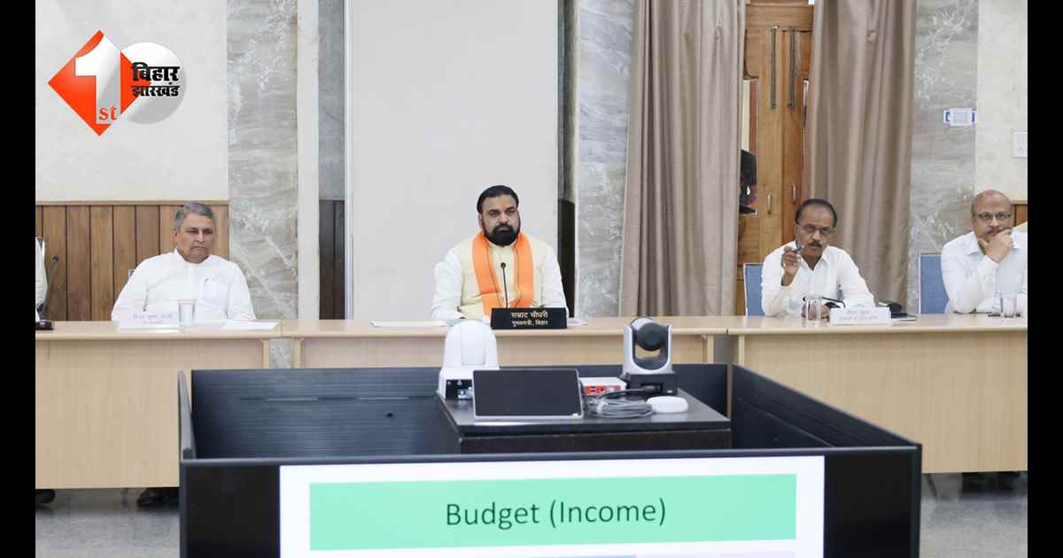 बिहार न्यूज