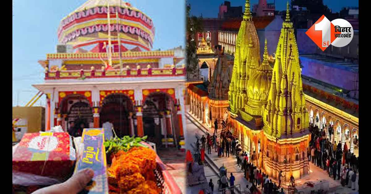 बिहार न्यूज