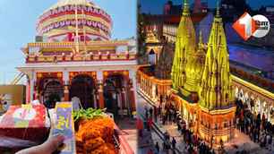 bihar news image