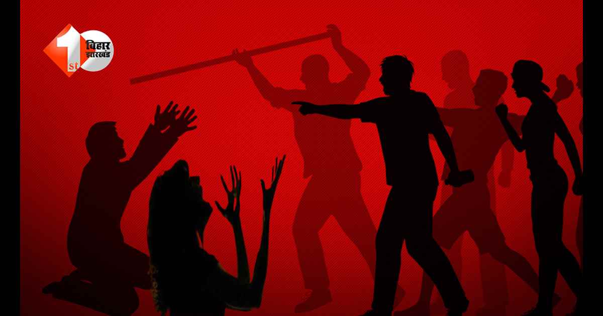 बिहार में प्यार की ‘सजा’ बनी बर्बरता… प्रेमी-प्रेमिका को खंभे से बांधकर पीटा, तमाशा देखती रही भीड़