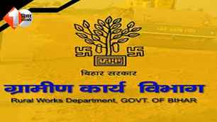bihar news image