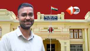 bihar news image