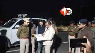 bihar news image