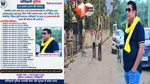 bihar news image