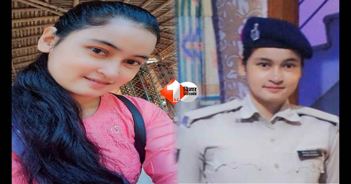 बिहार में महिला सिपाही की संदिग्ध मौत: मायके से ले जाने के कुछ ही घंटों बाद मिली खबर, परिजनों ने लगाए गंभीर आरोप