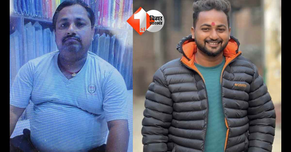 बिहार न्यूज