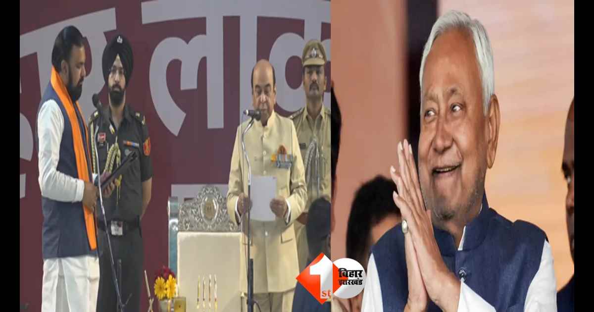 Bihar Politics