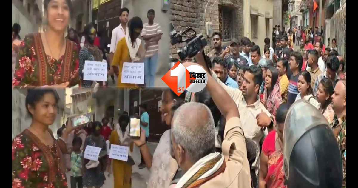 झारखंड न्यूज