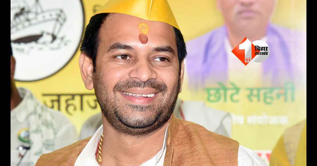 Bihar Politics