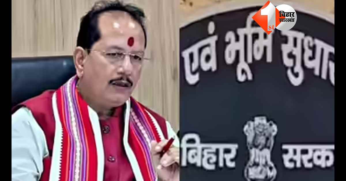 बिहार न्यूज