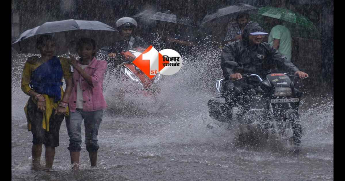 BIHAR NEWS : पटना समेत बिहार में बुधवार को तेज आंधी-बारिश का अलर्ट, हवा की रफ्तार 60 किमी/घंटा तक