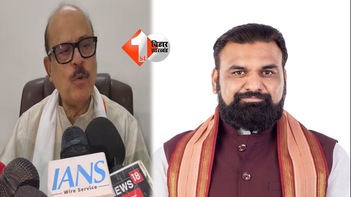 बिहार न्यूज