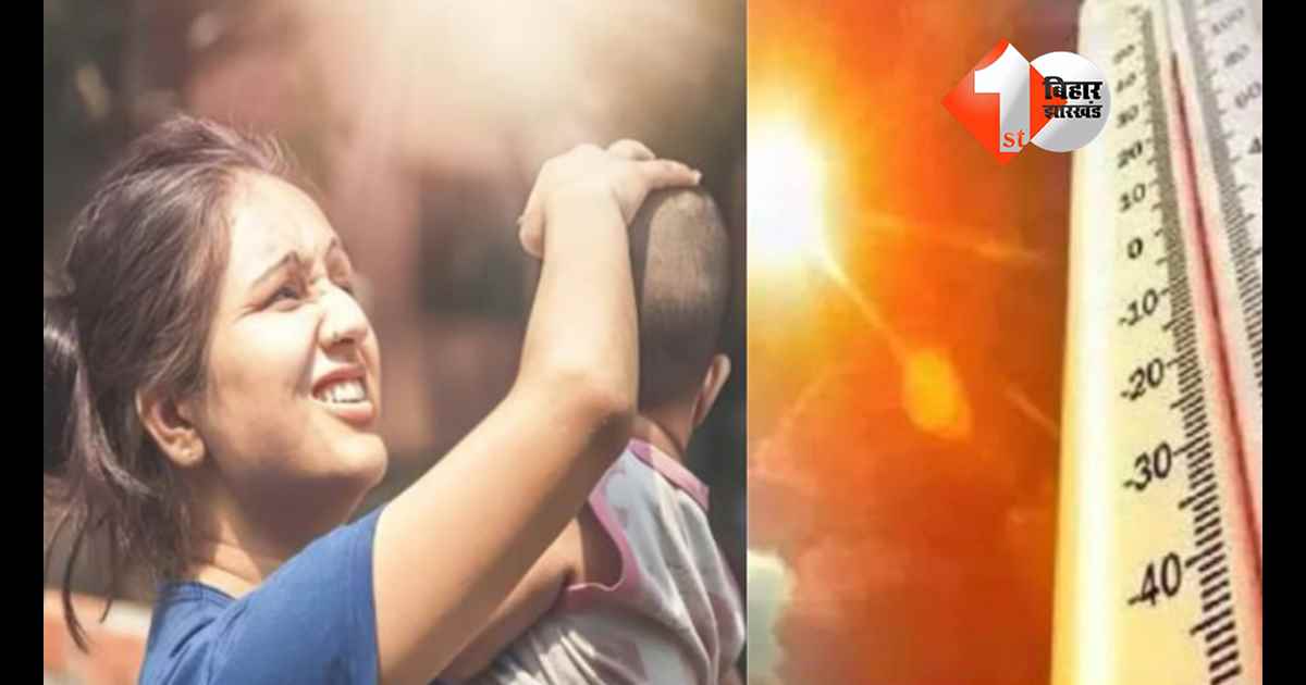 बिहार न्यूज