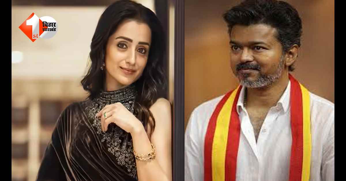 ‘प्यार सबकुछ नहीं… आत्म-सम्मान पहले’—अफेयर की चर्चाओं के बीच Trisha का क्रिप्टिक पोस्ट, थलपति विजय संग रिश्तों पर फिर अटकलें तेज