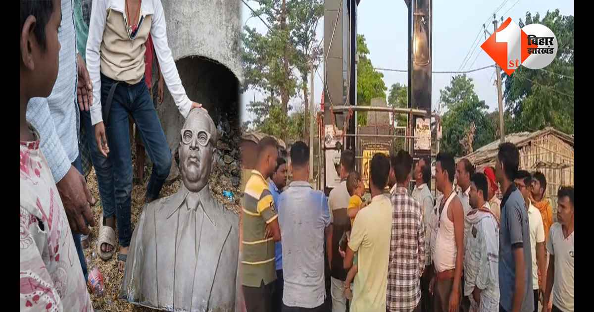 बिहार न्यूज