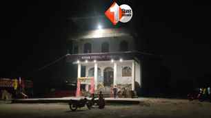 bihar news image