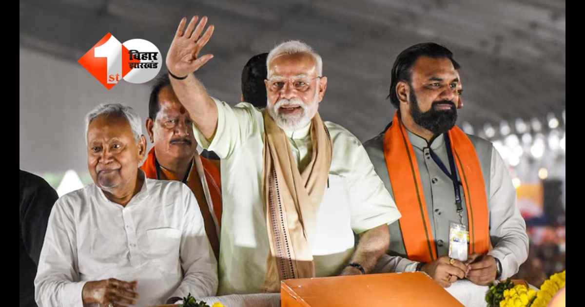 BJP Bihar meeting : बिहार में सरकार गठन पर BJP का बड़ा दांव! 10 अप्रैल को दिल्ली में हाईलेवल मीटिंग, CM चेहरे पर होगा फैसला