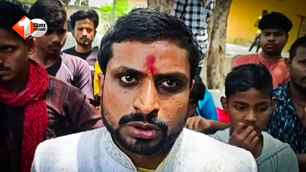 bihar news image