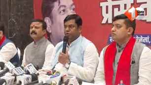 bihar news image