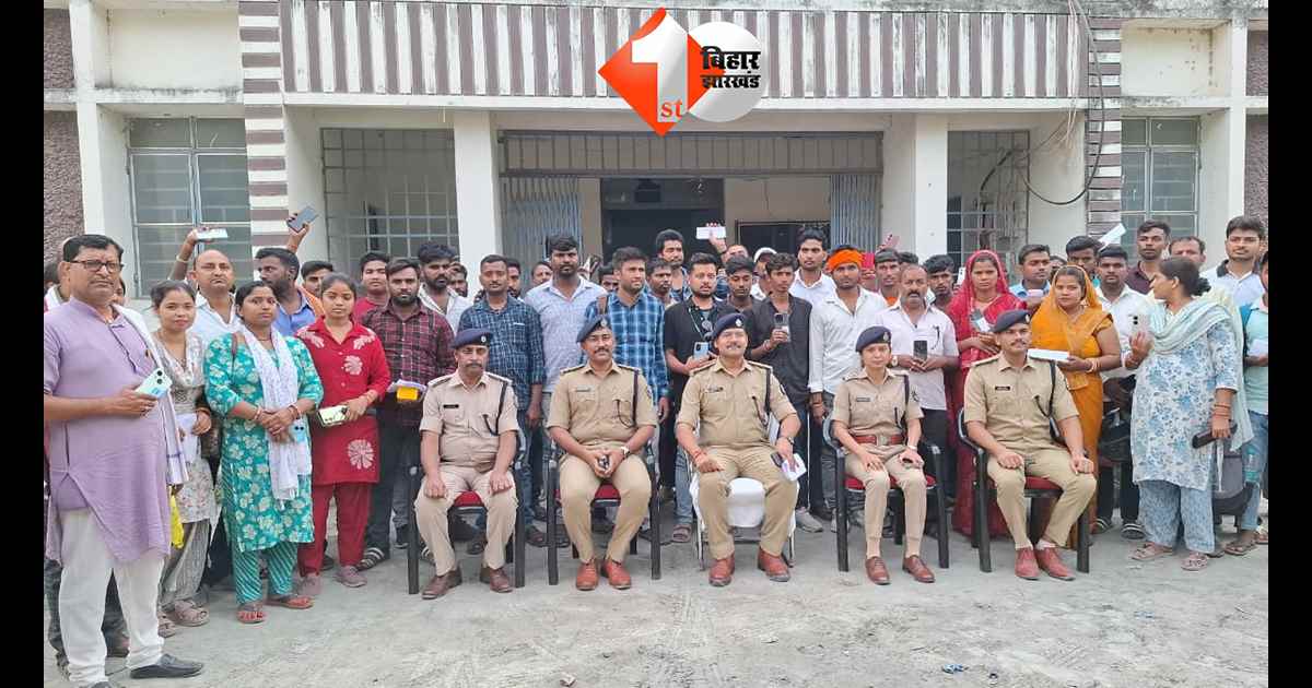 बिहार न्यूज