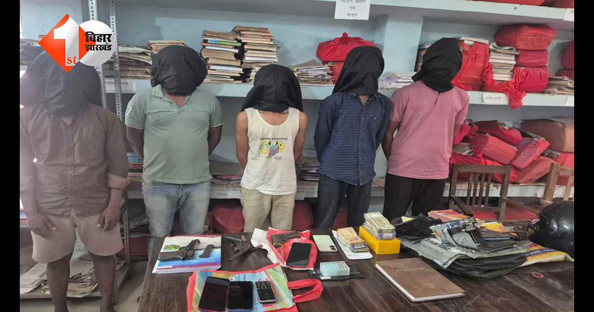 बिहार न्यूज