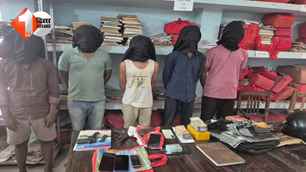 bihar news image