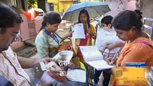 bihar news image
