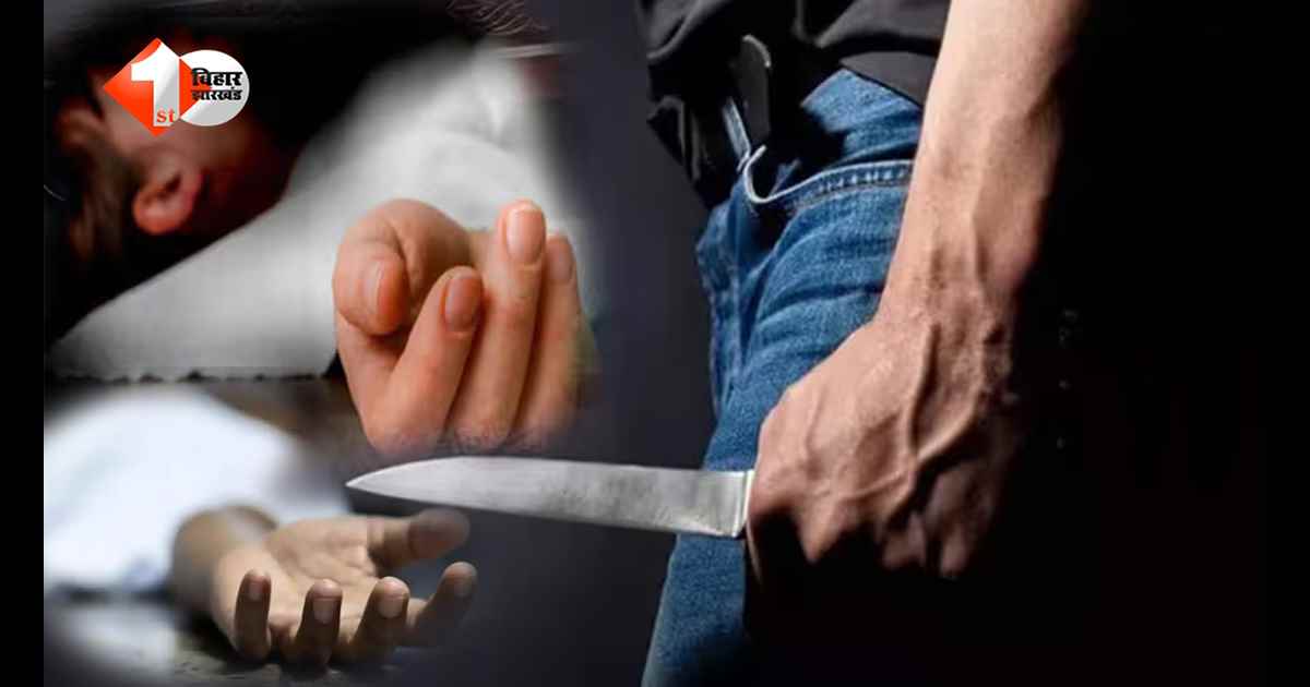 शादी के घर में खून का खेल: गहनों के विवाद पर दूल्हा बना कातिल, बुआ की हत्या; रोकने आए 5 रिश्तेदारों पर भी हमला