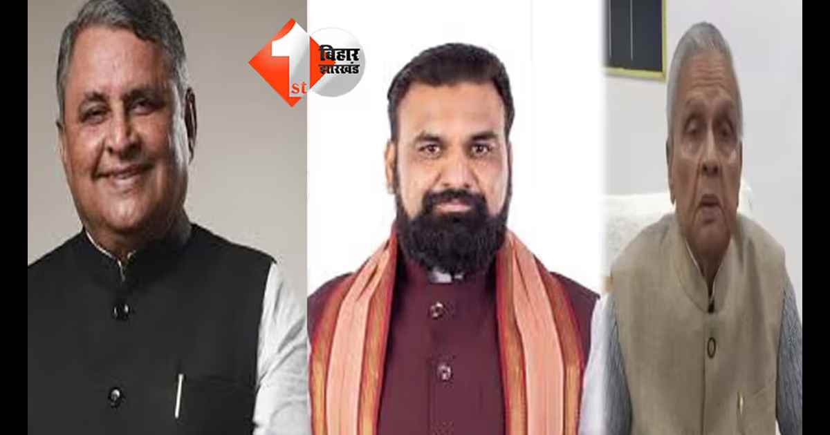 बिहार न्यूज