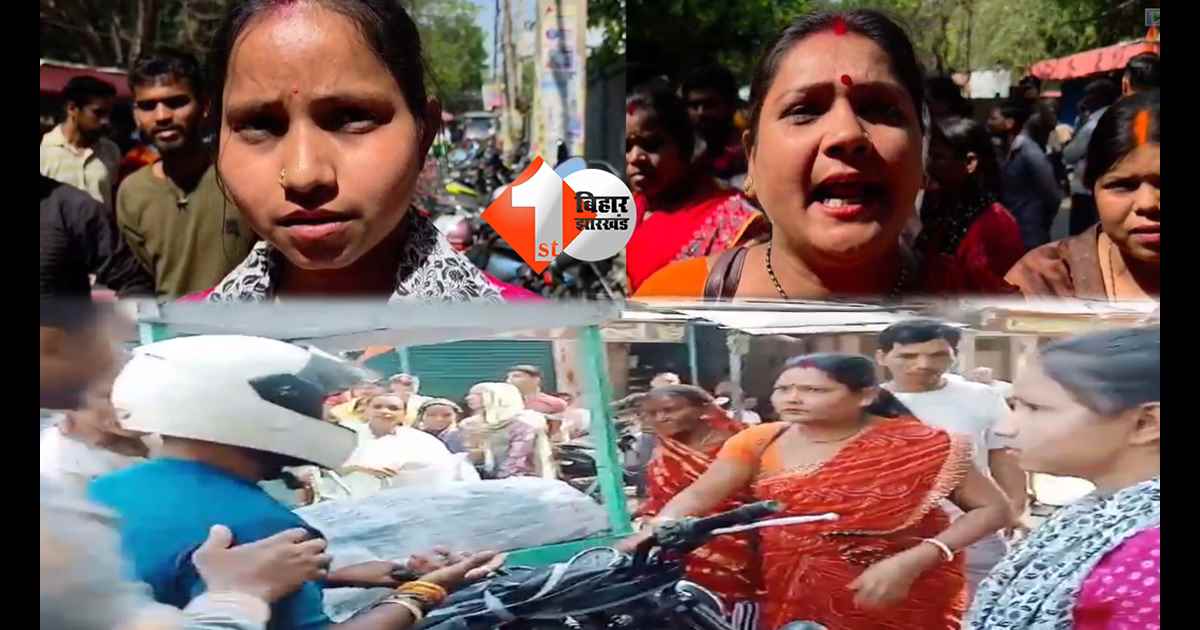 बिहार न्यूज