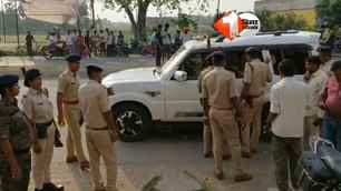 crime news image