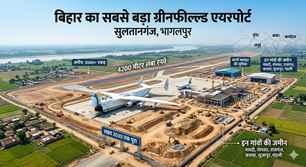 bihar news image