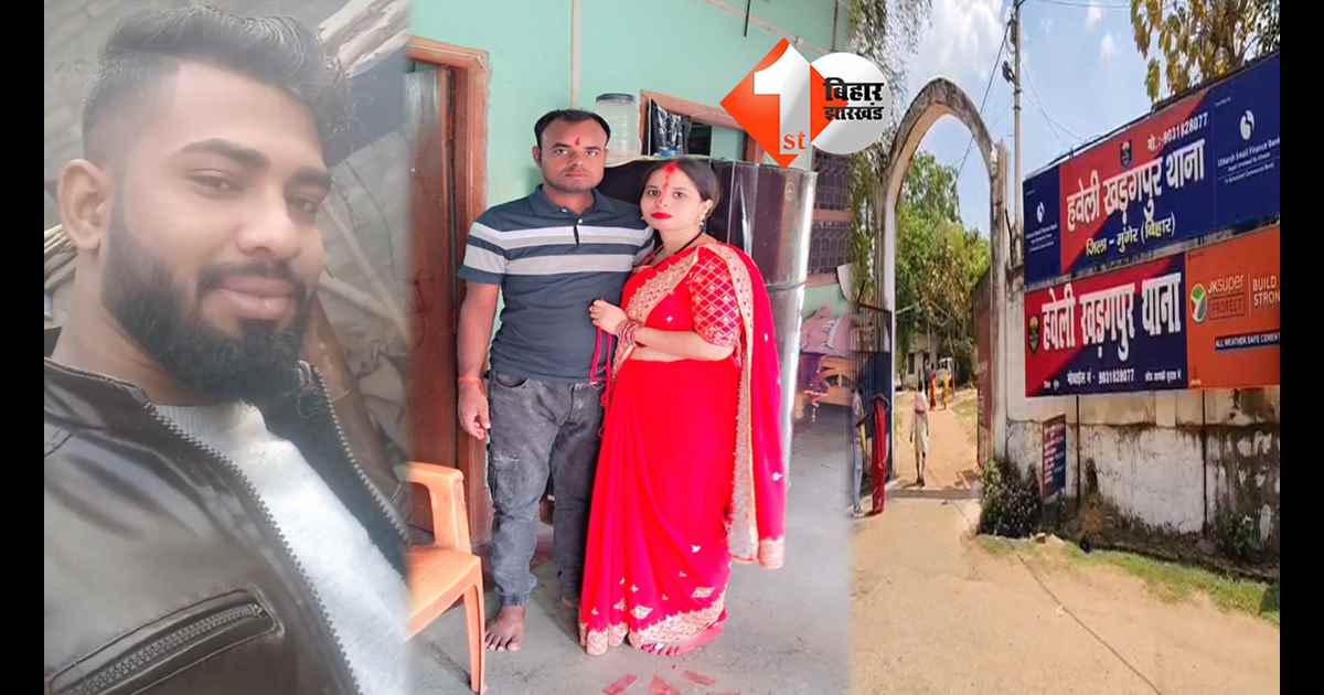 बिहार न्यूज