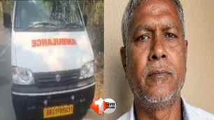 bihar news image
