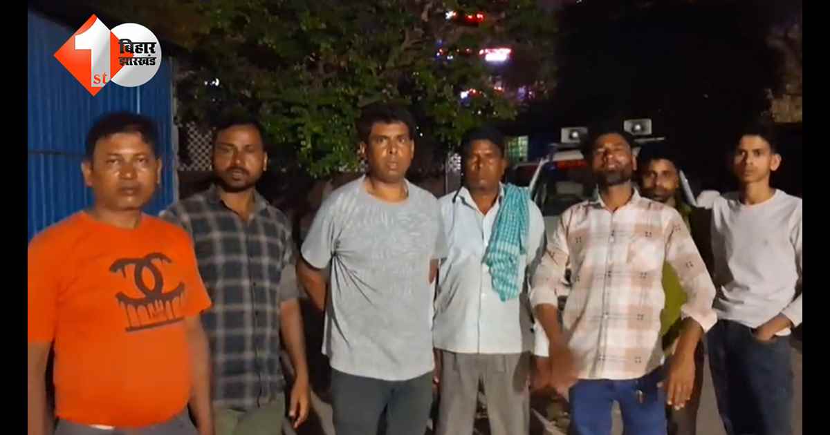 बिहार न्यूज