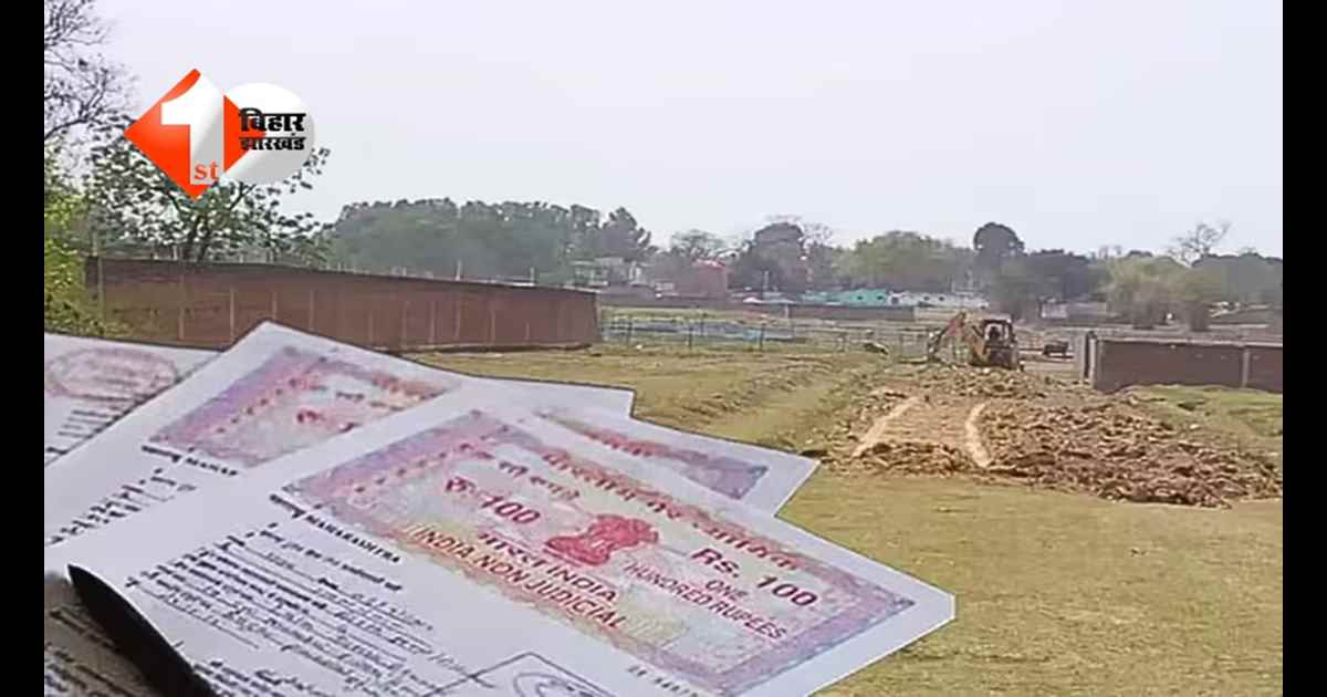 बिहार में जमीन मापी का बड़ा बदलाव! अब 7 दिन में मापी, 14 दिन में रिपोर्ट—सब कुछ ऑनलाइन