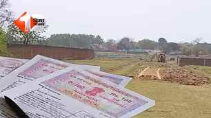 bihar news image