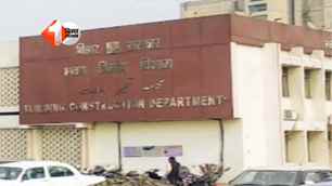 bihar news image