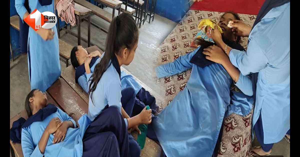 बिहार में भीषण गर्मी का कहर: स्कूल के 10 बच्चे एक साथ बेहोश, मची अफरा-तफरी