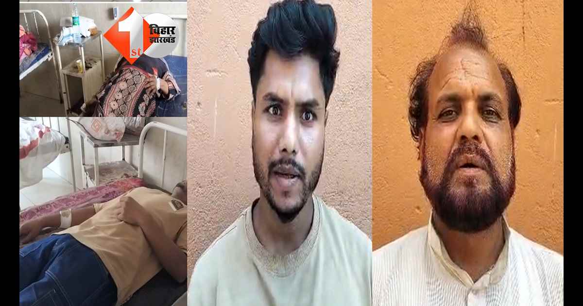 बिहार न्यूज