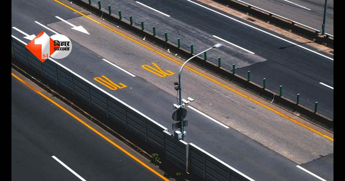 Bihar Highway Project :बिहार में बनेगा सुपरफास्ट 6 लेन हाईवे, इन जिलों की खुल जाएगी किस्मत; यहां देखें लिस्ट में आपके इलाके का नाम तो नहीं है शामिल 