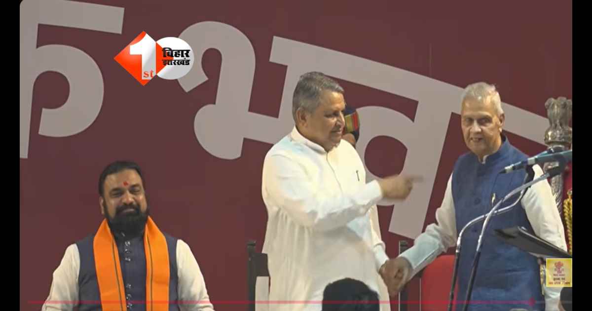Bihar News : मंत्री पद की शपथ लेने के बाद नीतीश कुमार को खोजने लगे विजेंद्र यादव, विजय चौधरी ने किया इशारा तो नीचे से आया जवाब - नहीं दिख रहा क्या