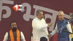bihar news image