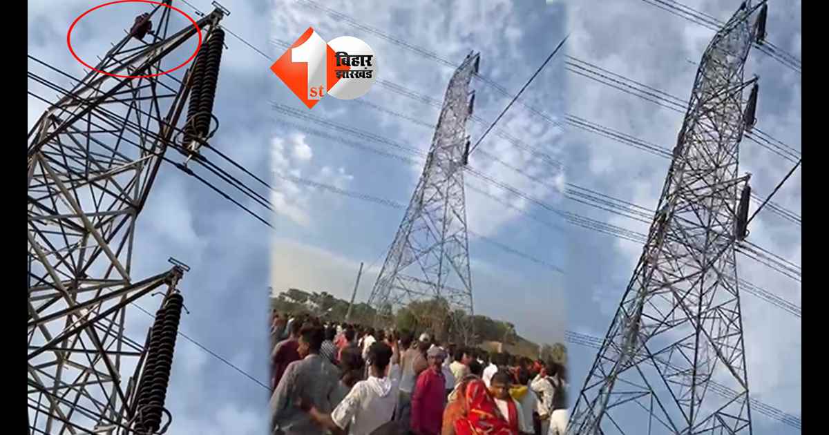 बिहार न्यूज