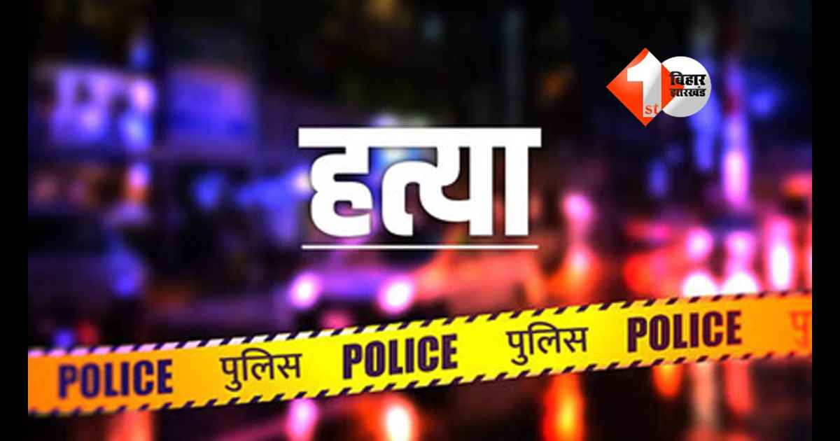 Bihar Crime News